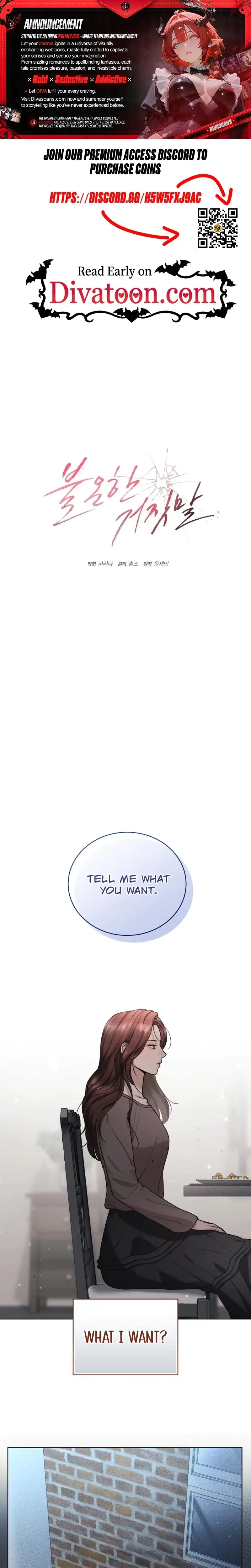 Immoral Lies Chapter 12 - Page 1