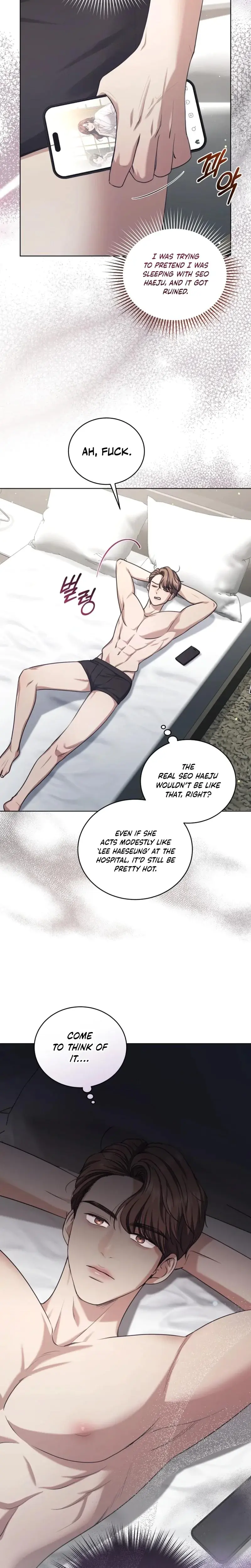 Immoral Lies Chapter 16 - Page 21