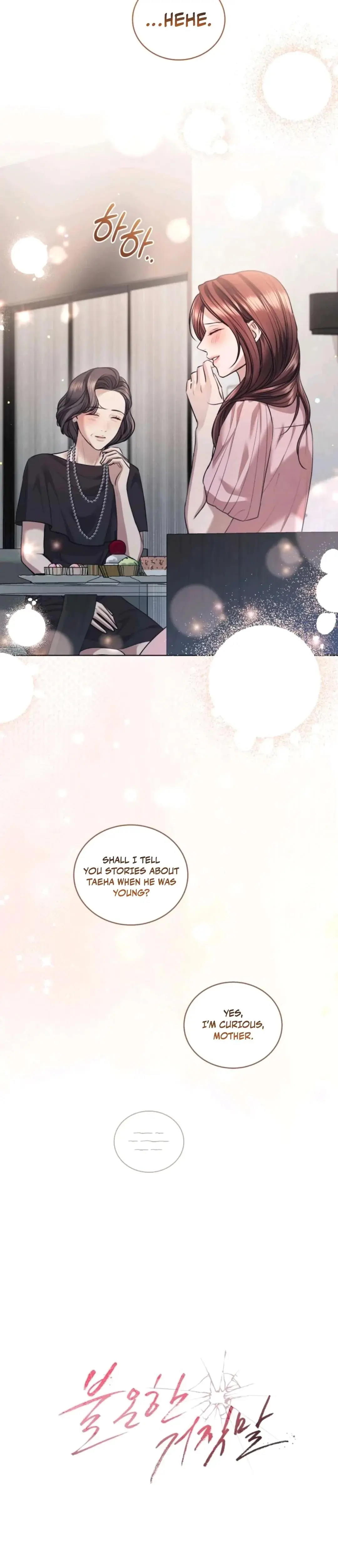 Immoral Lies Chapter 17 - Page 20