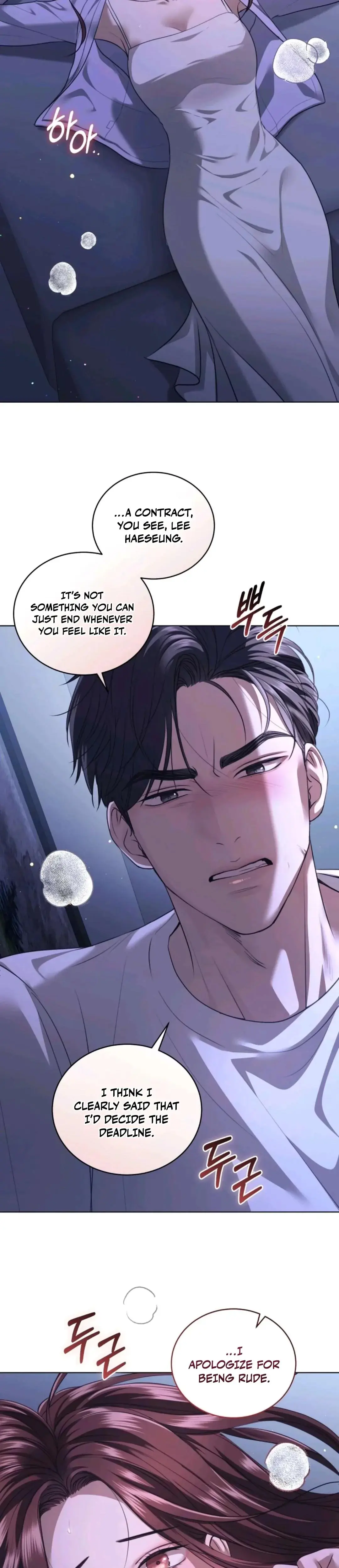 Immoral Lies Chapter 17 - Page 29