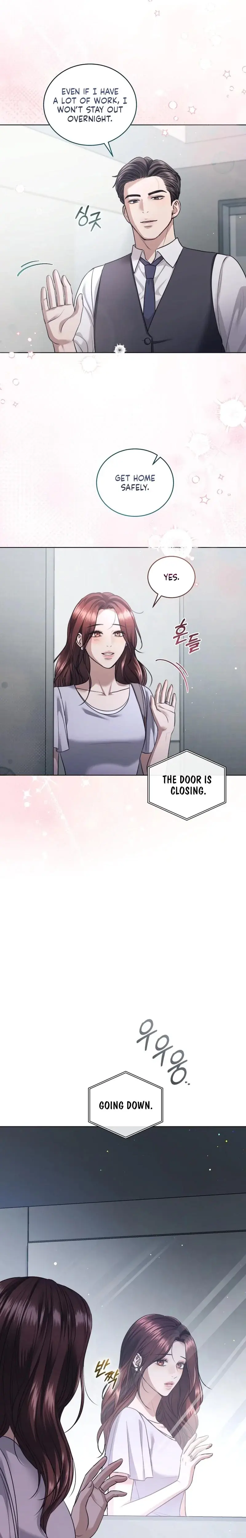 Immoral Lies Chapter 21 - Page 2