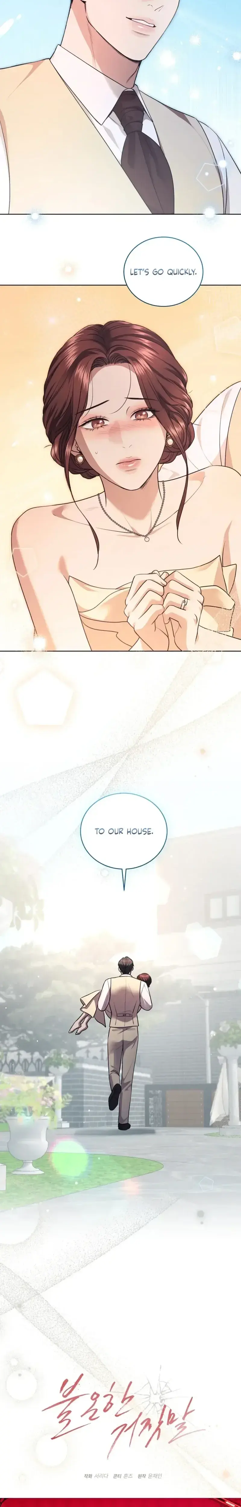 Immoral Lies Chapter 23 - Page 16