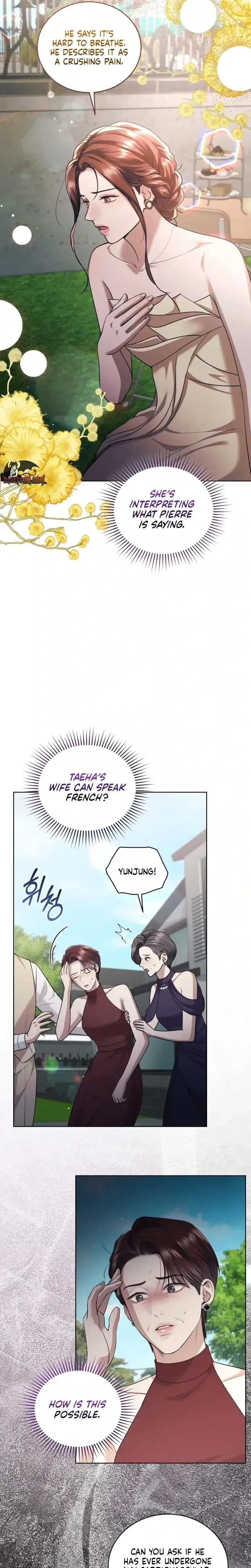 Immoral Lies Chapter 23 - Page 4