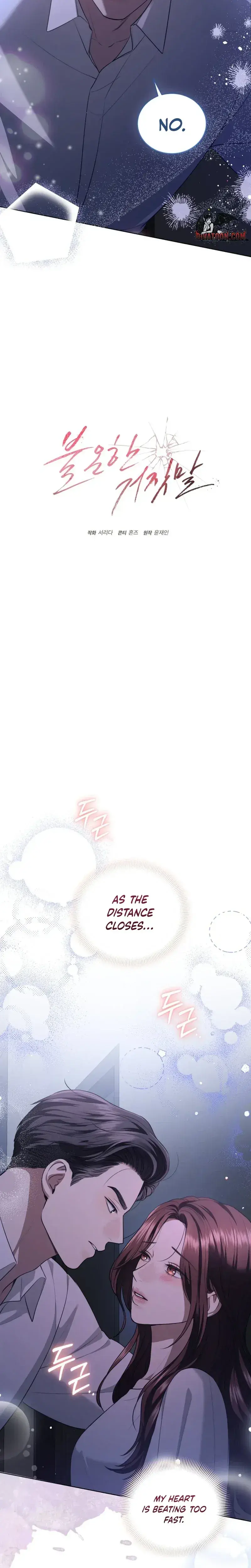 Immoral Lies Chapter 24 - Page 10