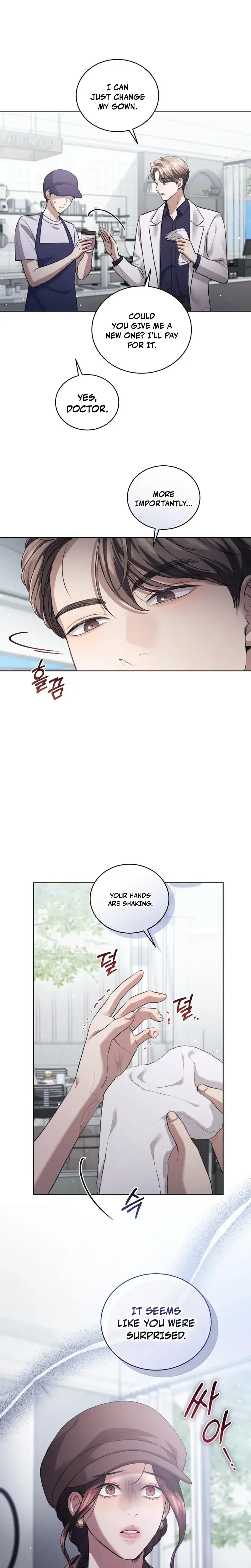 Immoral Lies Chapter 26 - Page 3