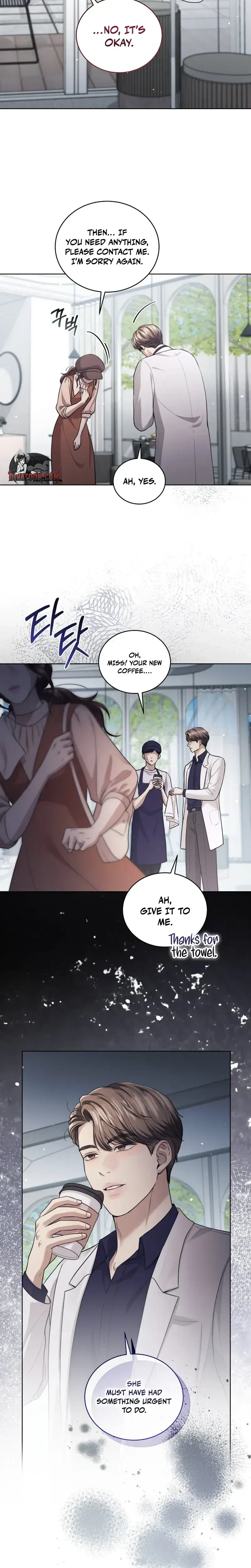 Immoral Lies Chapter 26 - Page 7