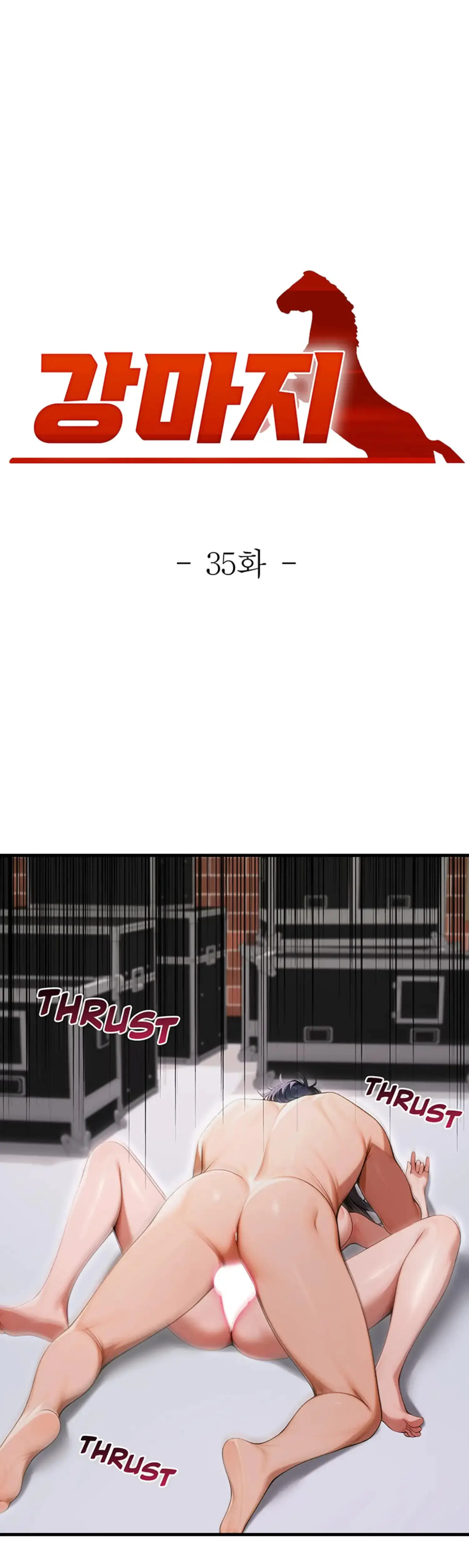 Immoral Lies Chapter 35 - Page 1