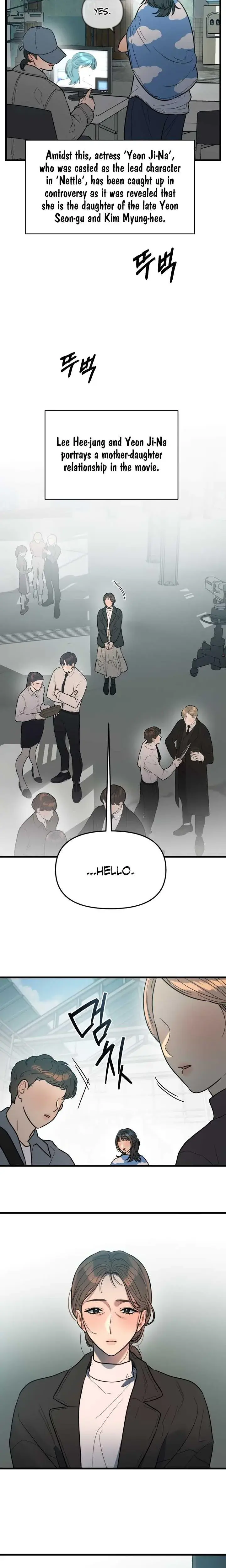 Immoral Parody Chapter 1 - Page 5