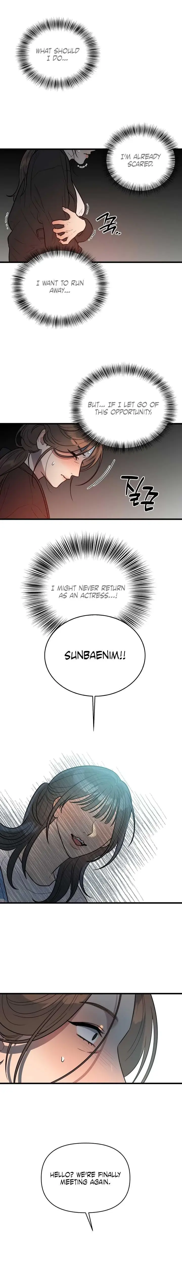 Immoral Parody Chapter 1 - Page 7