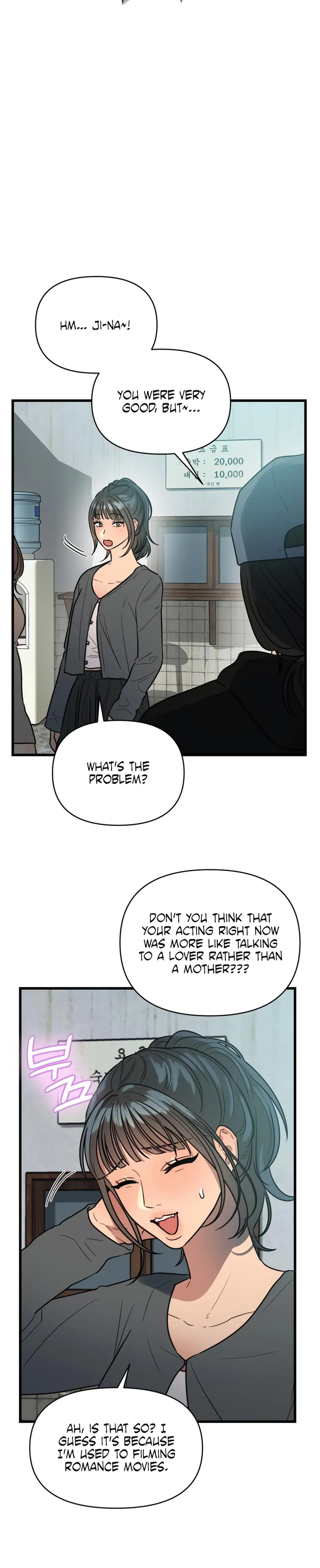 Immoral Parody Chapter 2 - Page 11