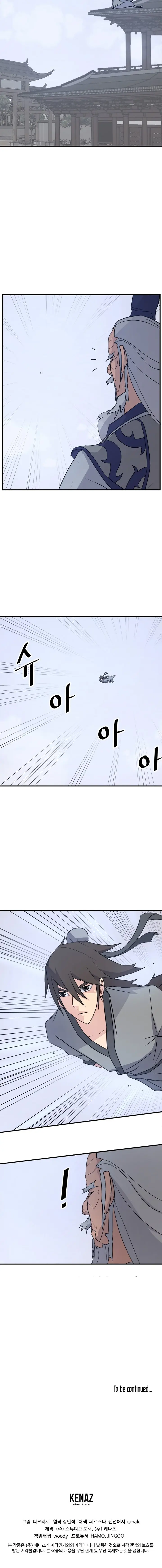 Immortal Invincible Chapter 103 - Page 19