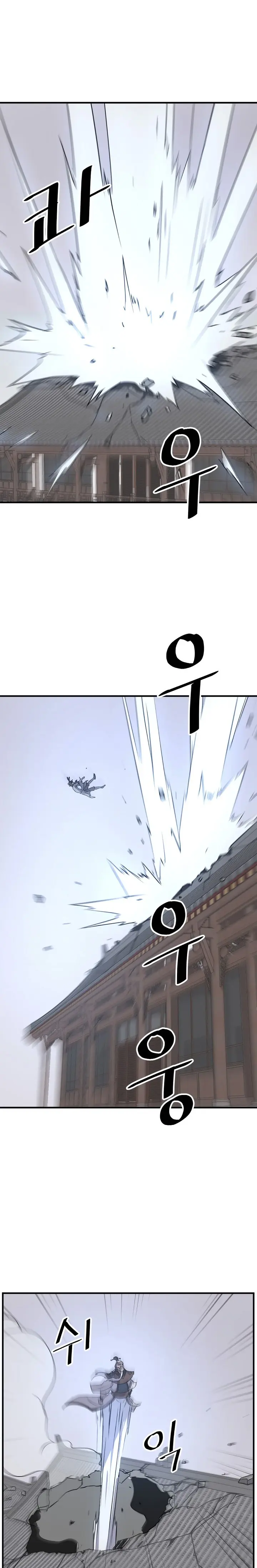 Immortal Invincible Chapter 105 - Page 5