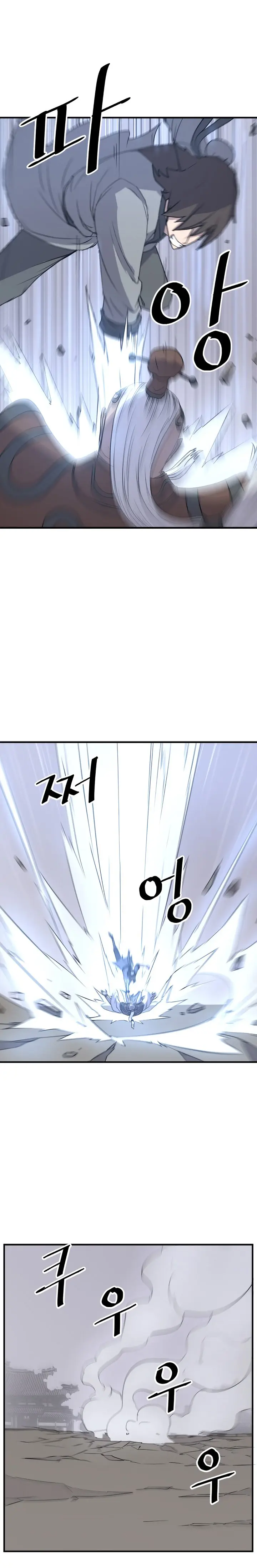 Immortal Invincible Chapter 107 - Page 5
