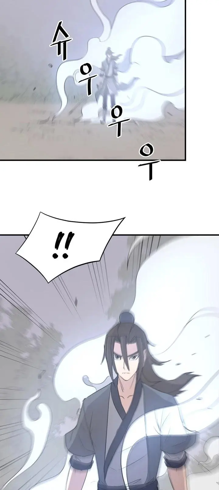 Immortal Invincible Chapter 118 - Page 13