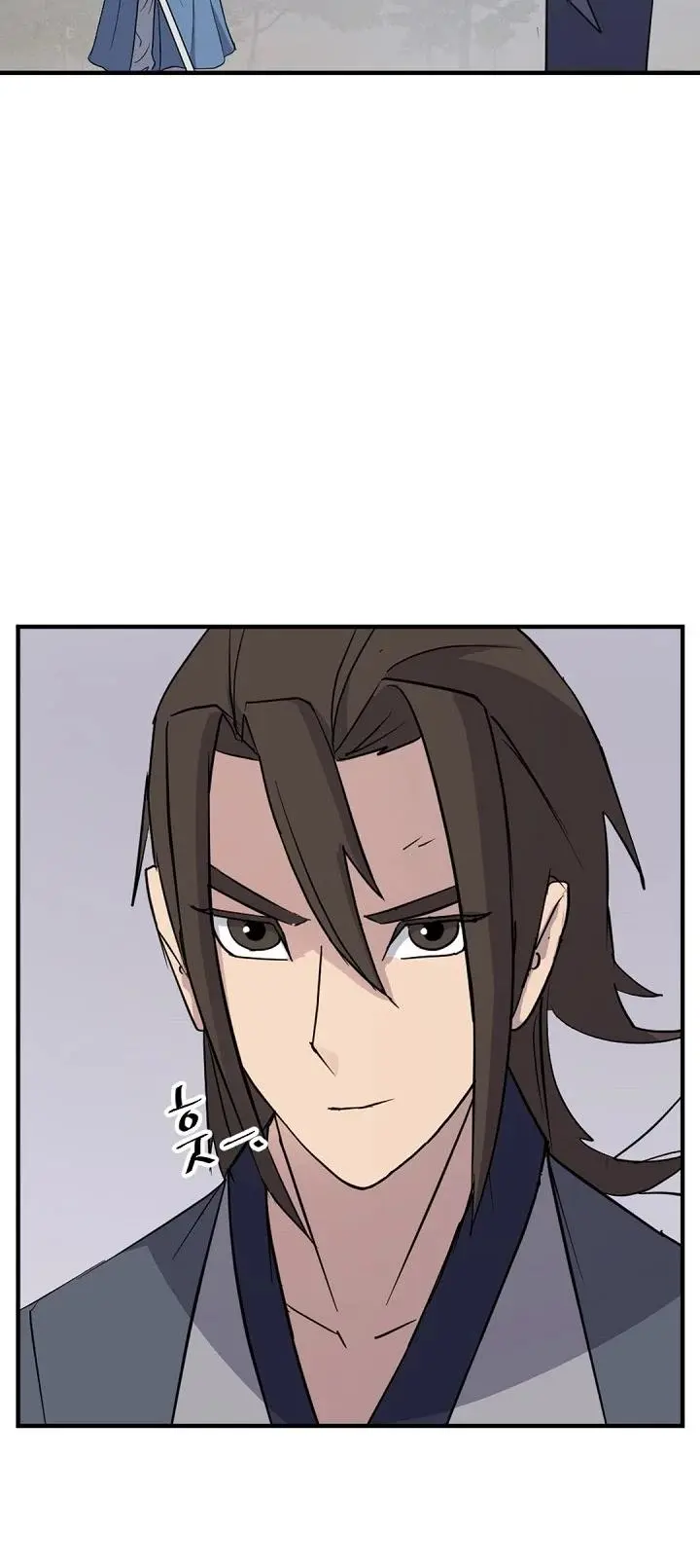 Immortal Invincible Chapter 118 - Page 15