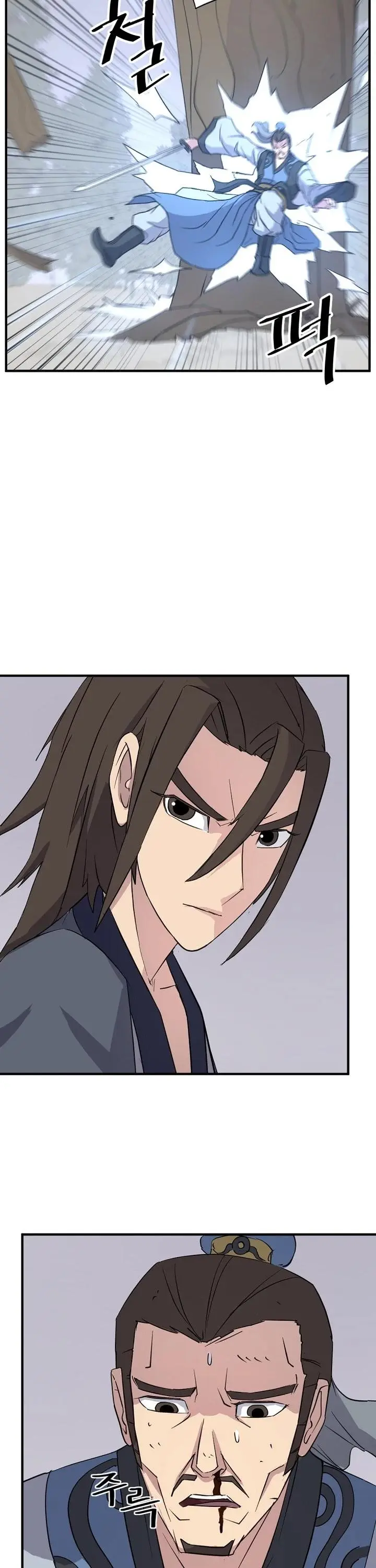 Immortal Invincible Chapter 118 - Page 26