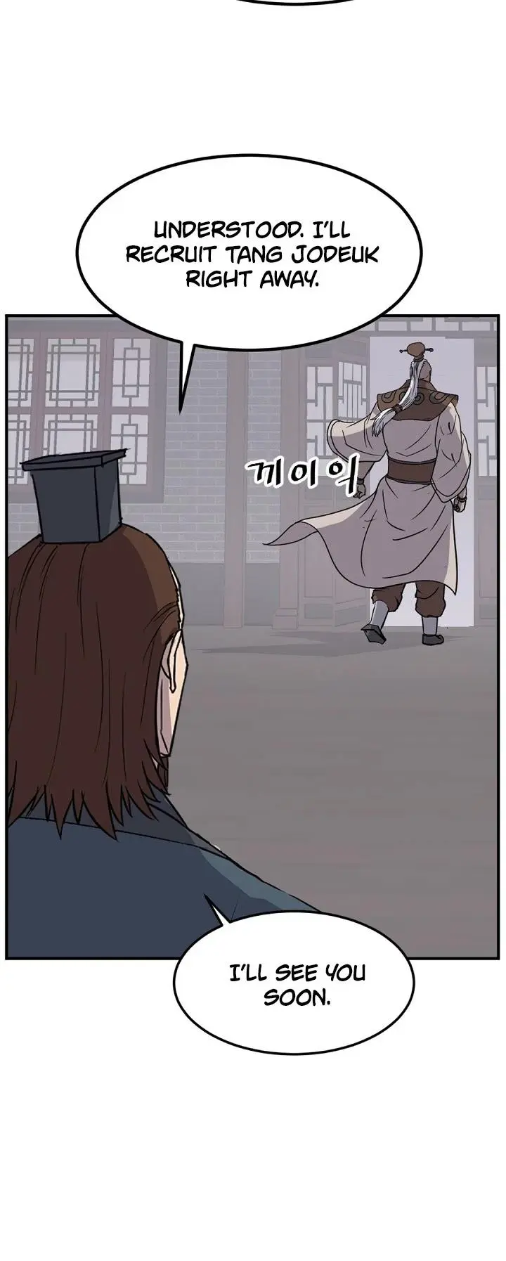 Immortal Invincible Chapter 120 - Page 18