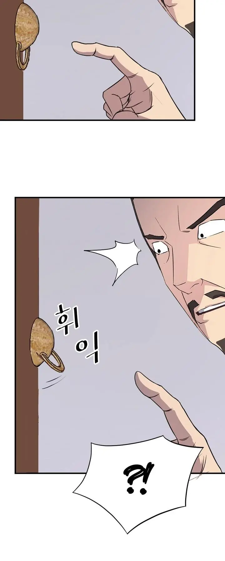 Immortal Invincible Chapter 120 - Page 31