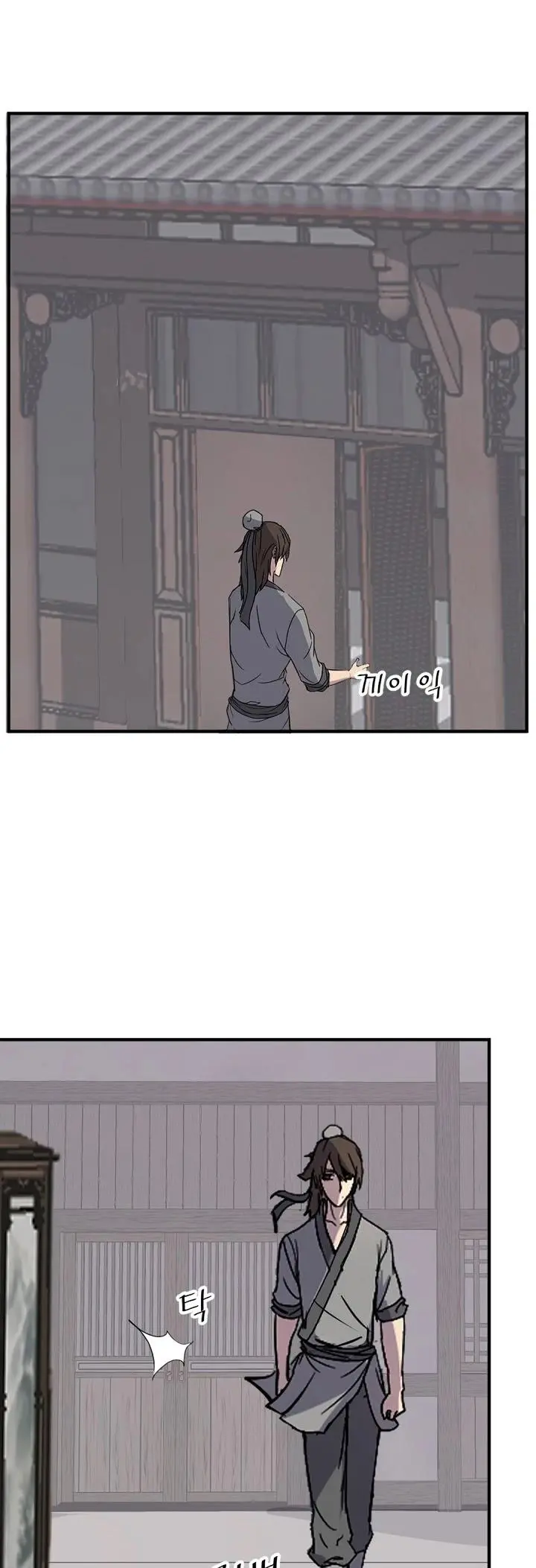 Immortal Invincible Chapter 120 - Page 36