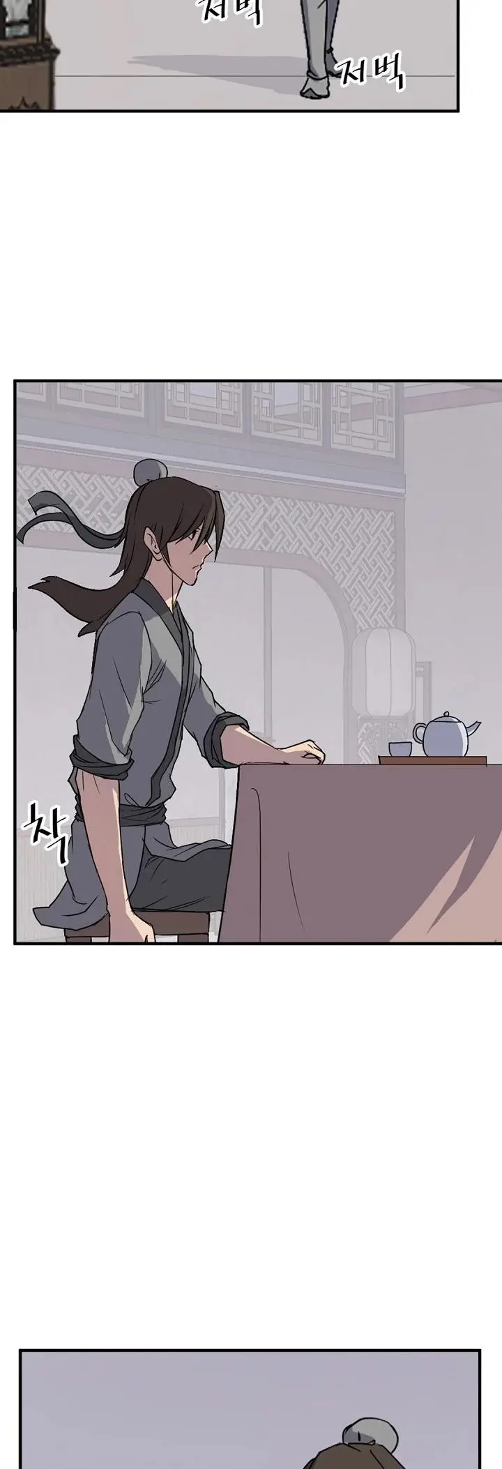 Immortal Invincible Chapter 120 - Page 37
