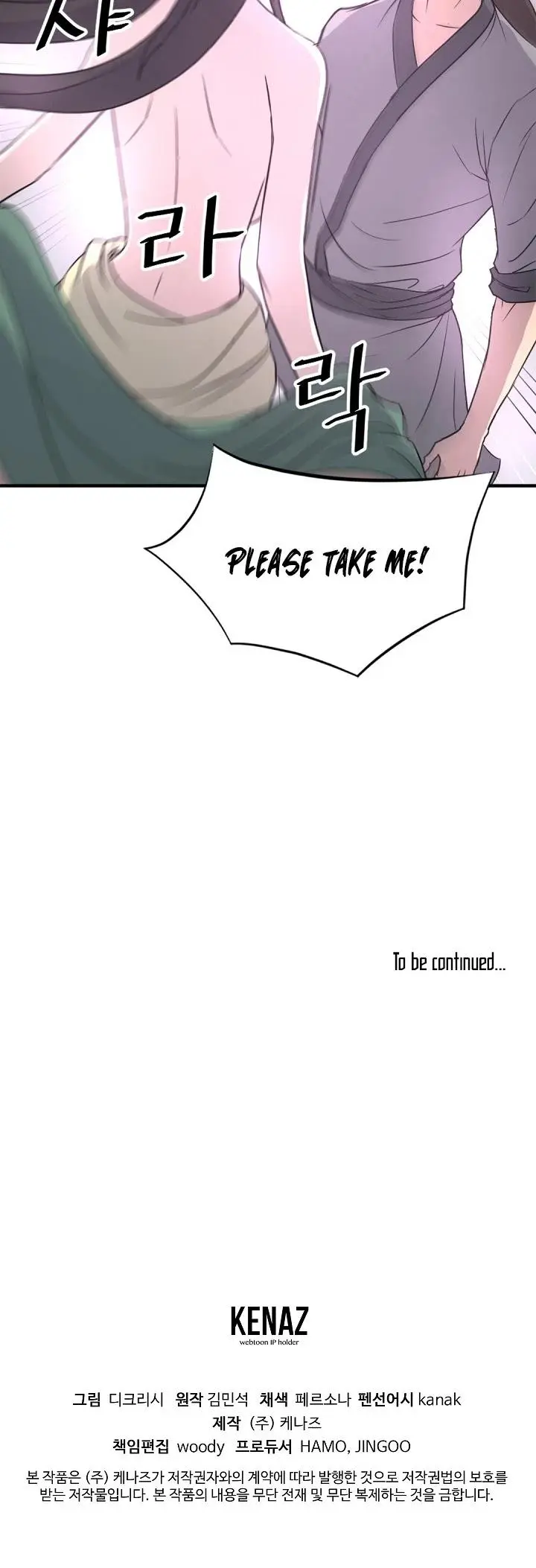 Immortal Invincible Chapter 120 - Page 43