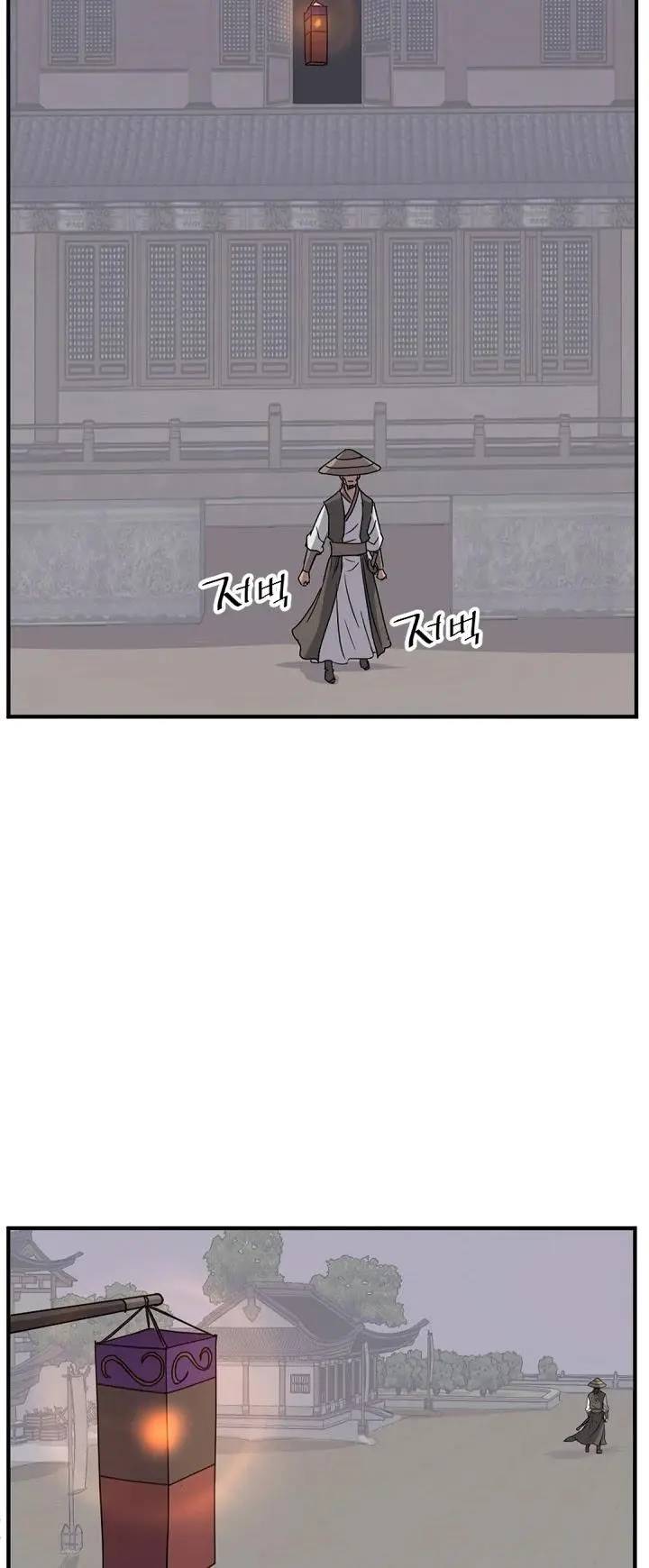 Immortal Invincible Chapter 122 - Page 13
