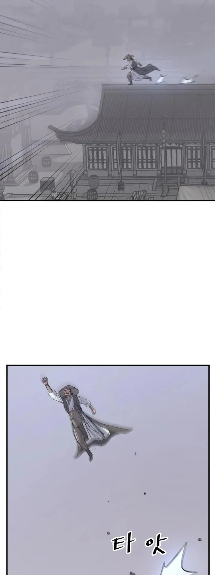 Immortal Invincible Chapter 122 - Page 3