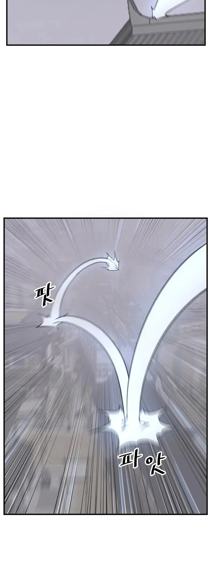 Immortal Invincible Chapter 122 - Page 4