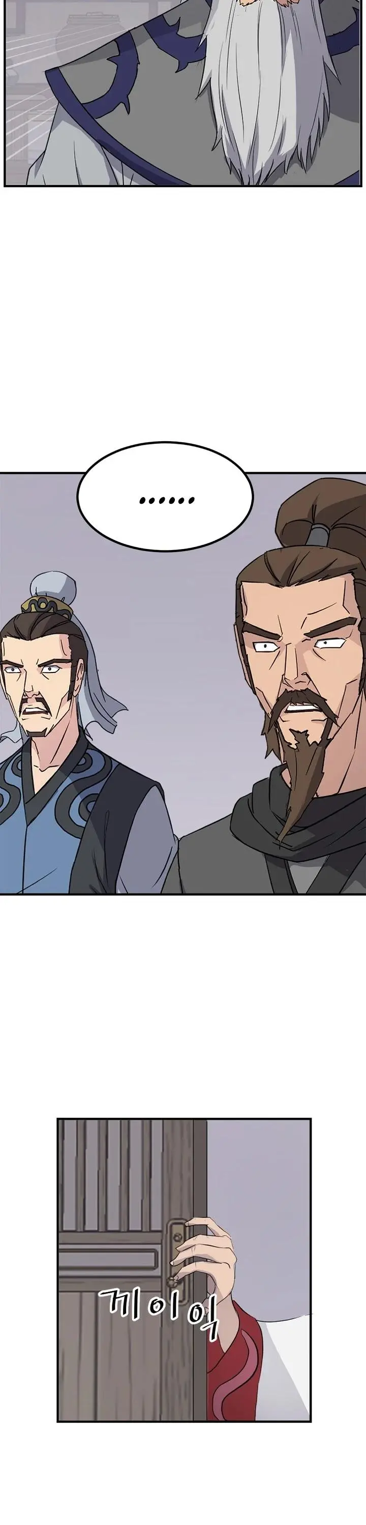Immortal Invincible Chapter 122 - Page 41
