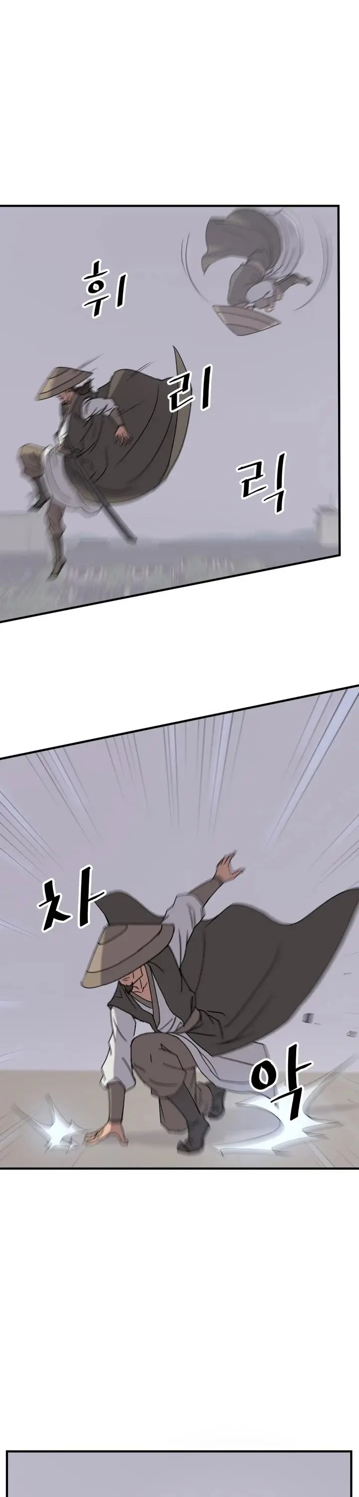 Immortal Invincible Chapter 122 - Page 5