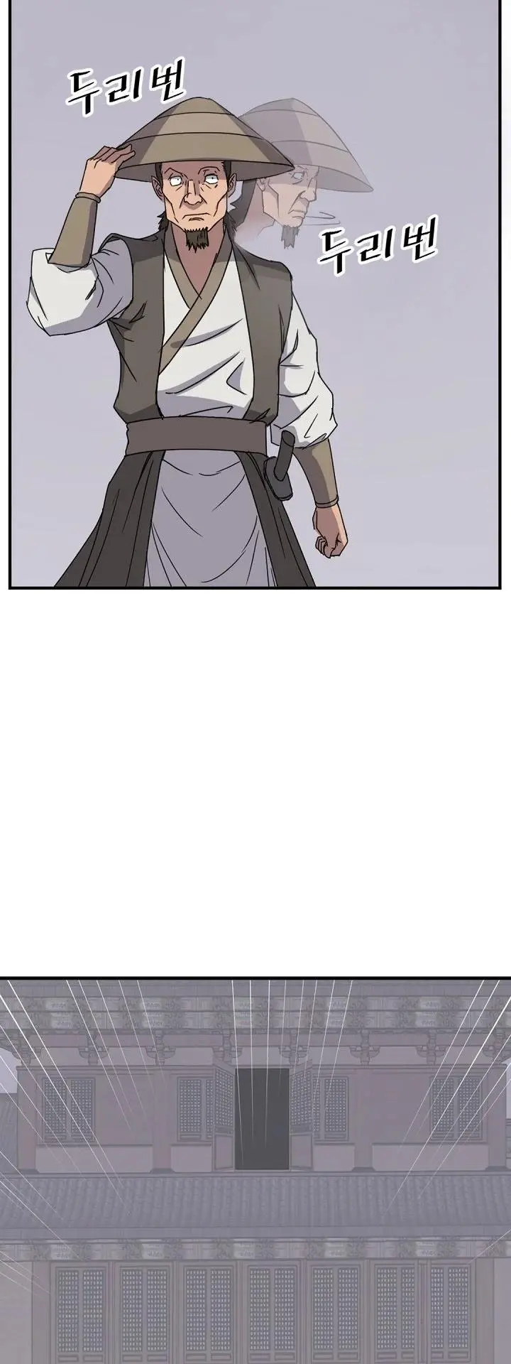 Immortal Invincible Chapter 122 - Page 6