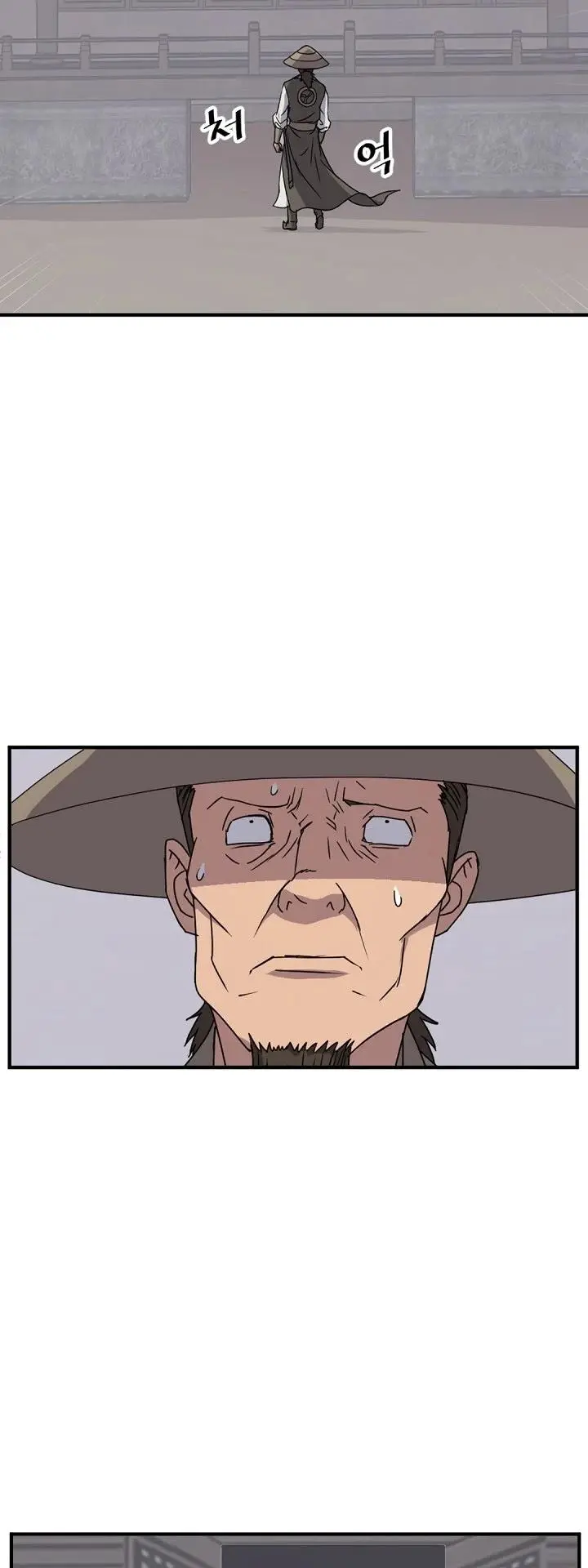 Immortal Invincible Chapter 122 - Page 7