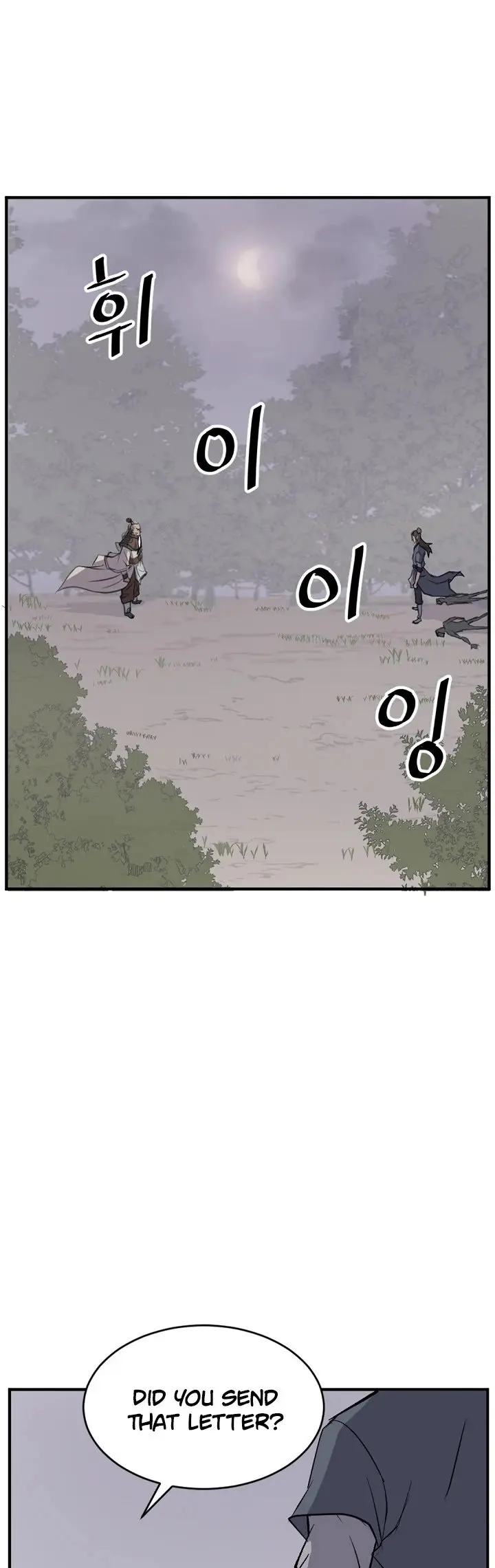 Immortal Invincible Chapter 126 - Page 3