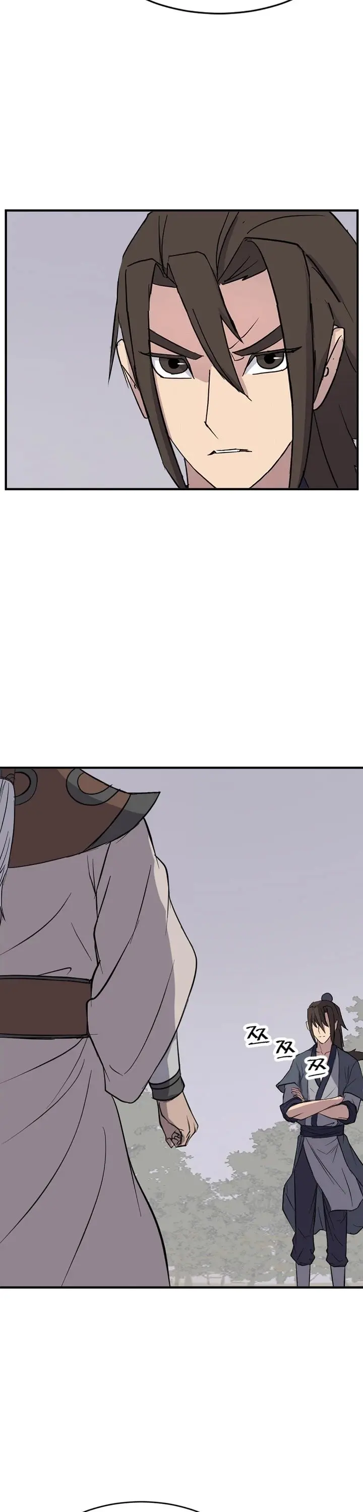 Immortal Invincible Chapter 126 - Page 8