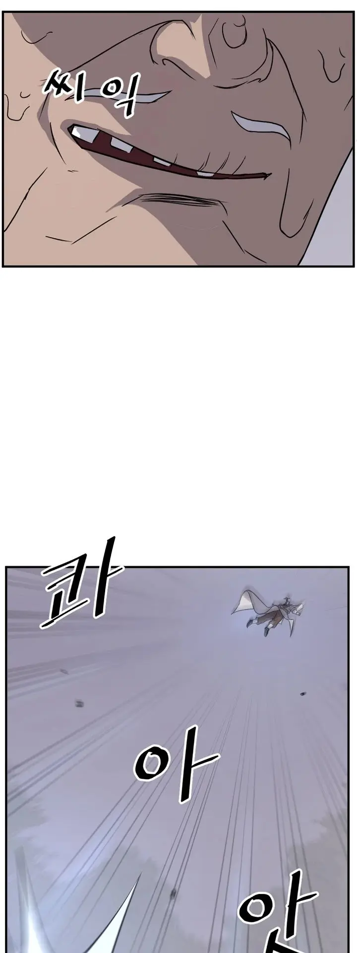 Immortal Invincible Chapter 127 - Page 22