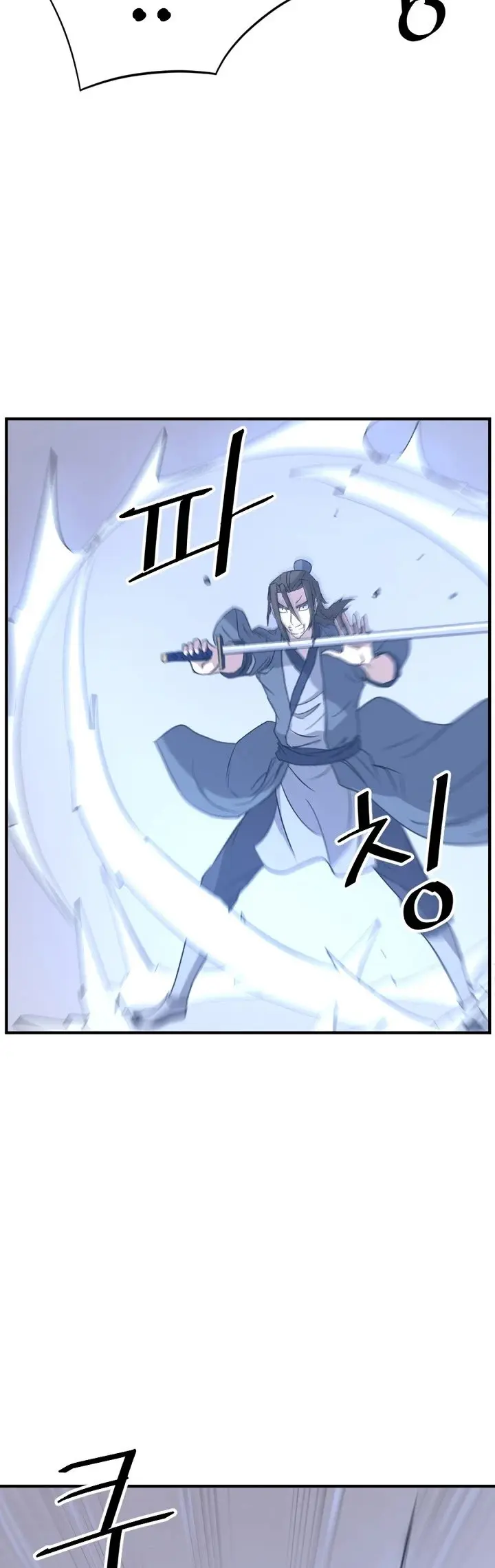 Immortal Invincible Chapter 127 - Page 30