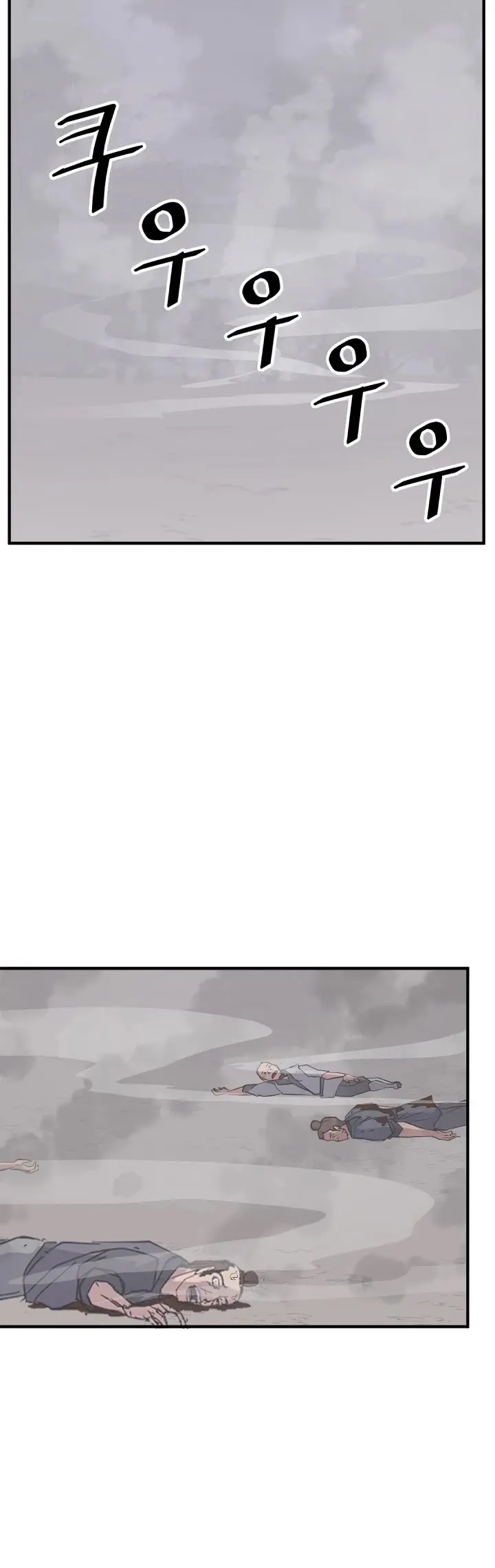 Immortal Invincible Chapter 127 - Page 34