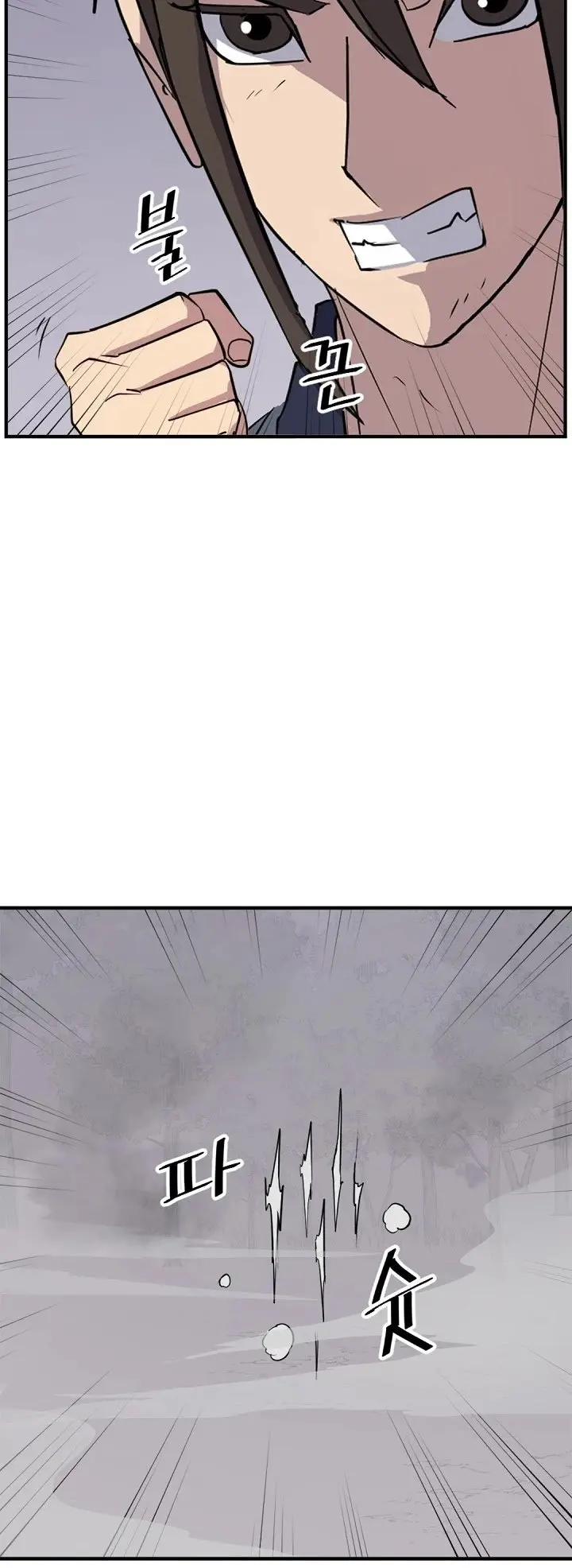 Immortal Invincible Chapter 127 - Page 39
