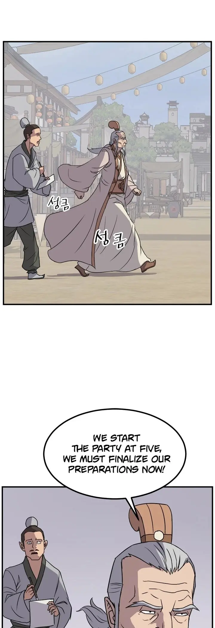 Immortal Invincible Chapter 130 - Page 3