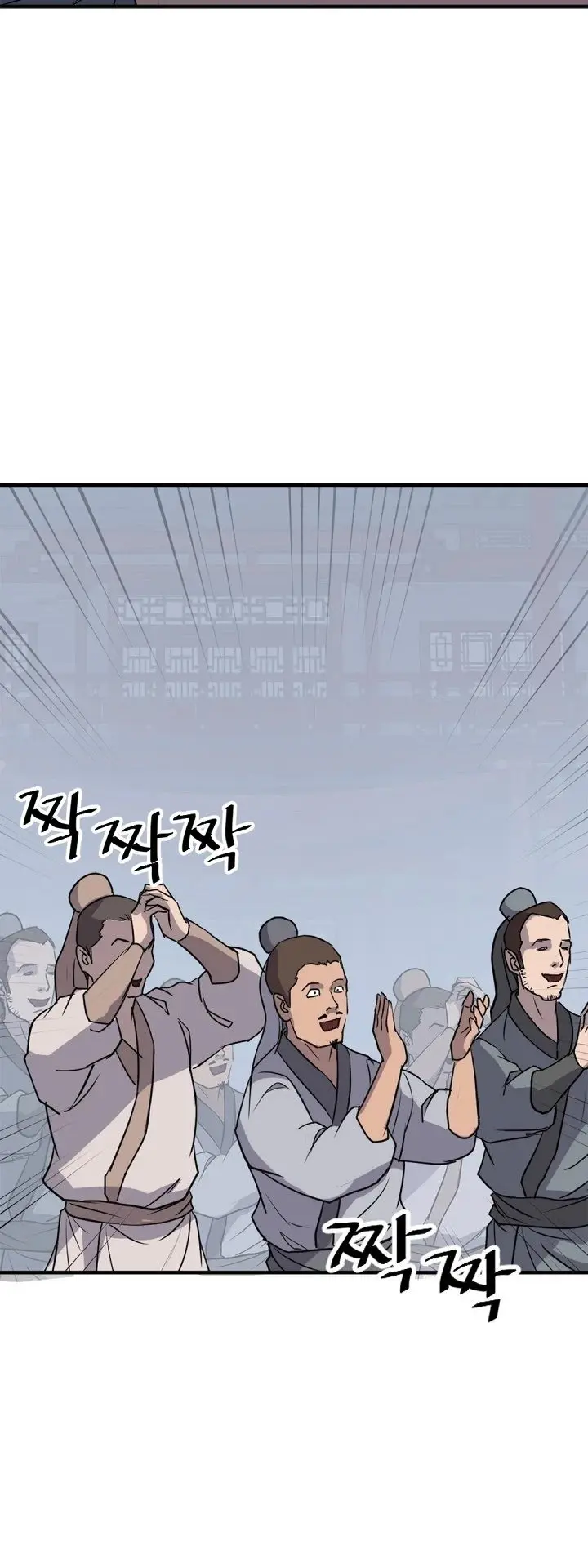 Immortal Invincible Chapter 131 - Page 19