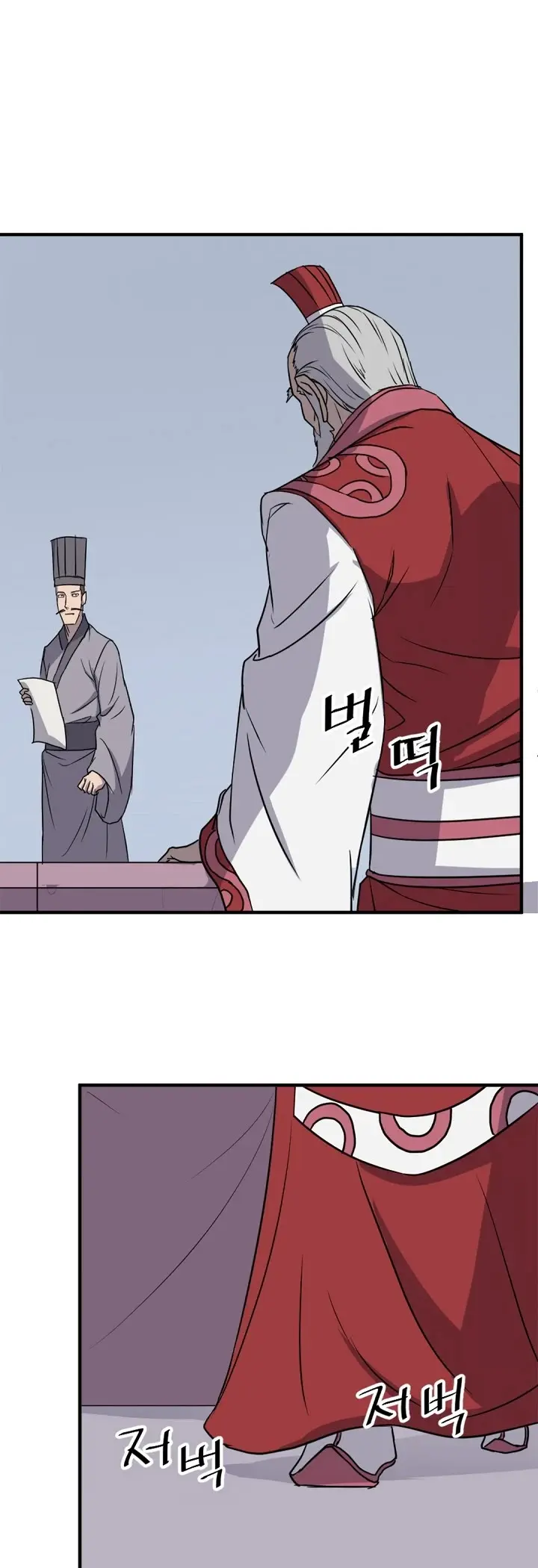Immortal Invincible Chapter 131 - Page 21