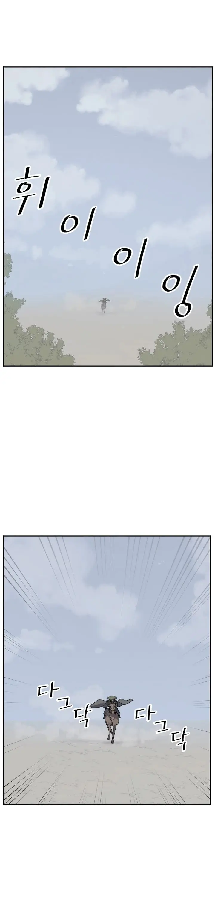 Immortal Invincible Chapter 131 - Page 29