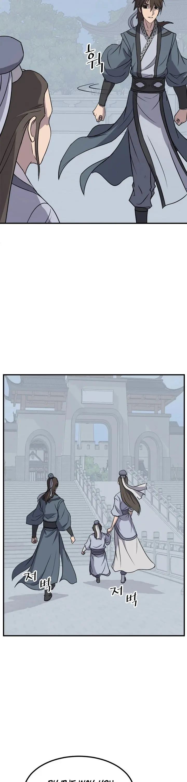 Immortal Invincible Chapter 131 - Page 5