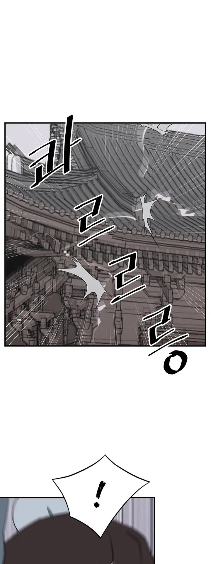 Immortal Invincible Chapter 134 - Page 13