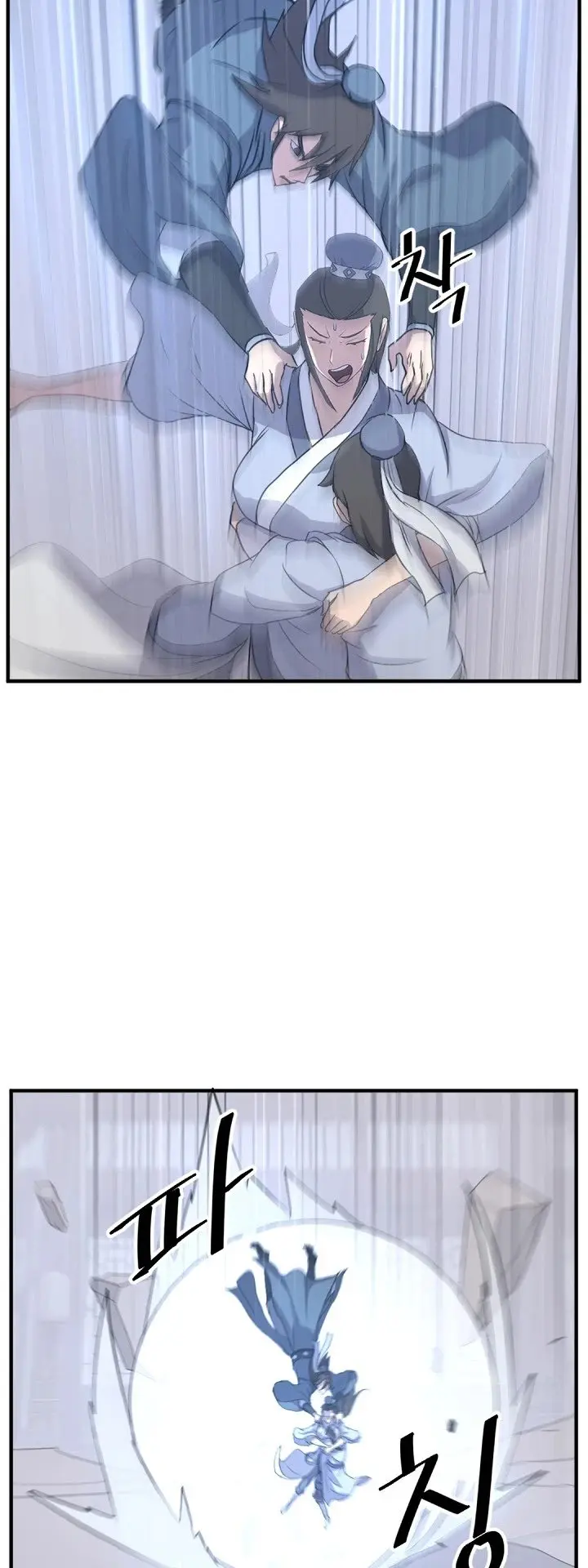 Immortal Invincible Chapter 134 - Page 18