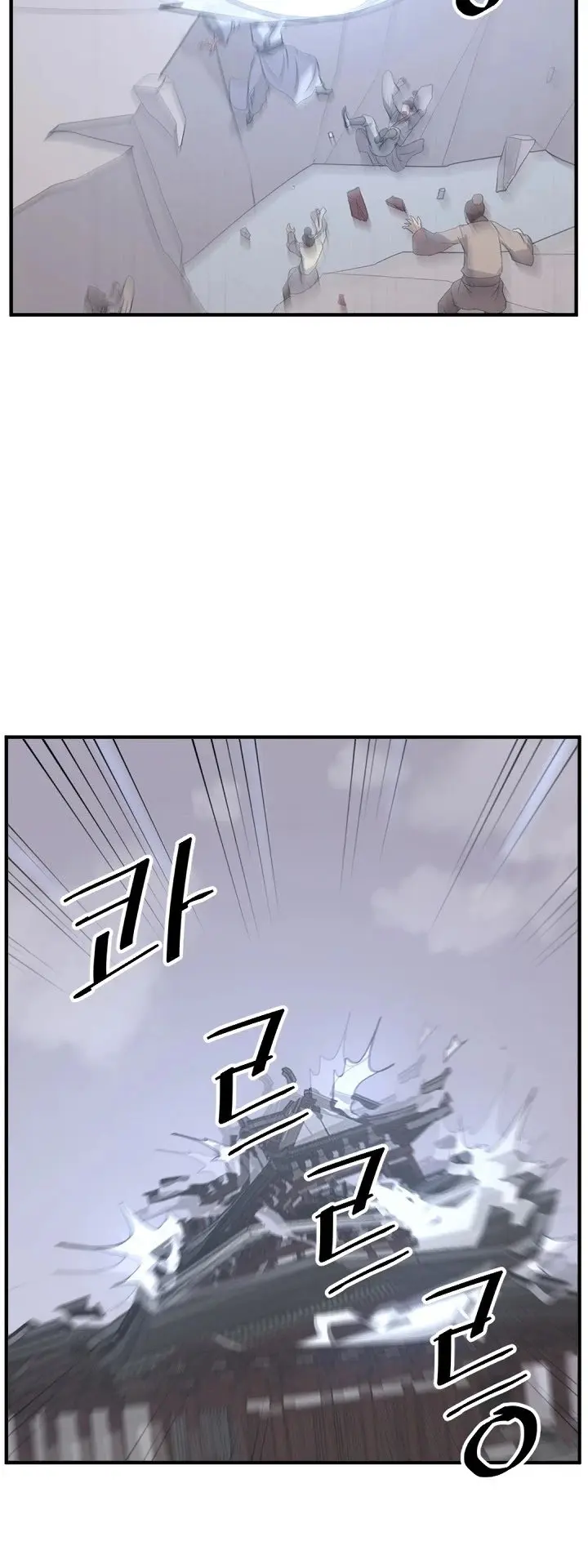 Immortal Invincible Chapter 134 - Page 19