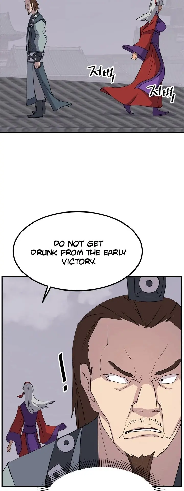 Immortal Invincible Chapter 134 - Page 31