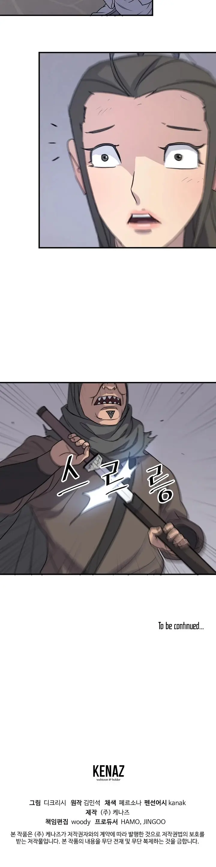 Immortal Invincible Chapter 134 - Page 43