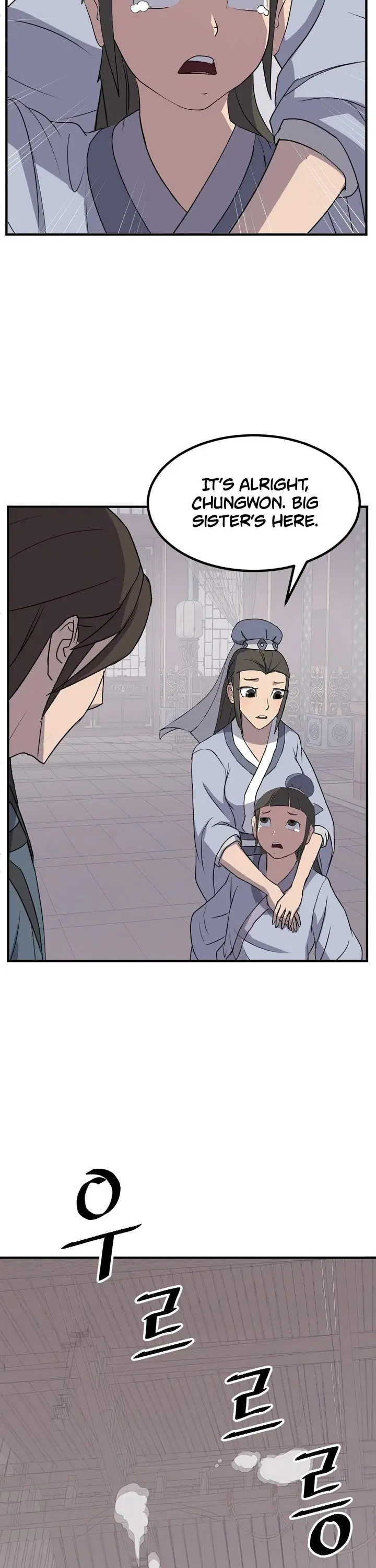 Immortal Invincible Chapter 134 - Page 5
