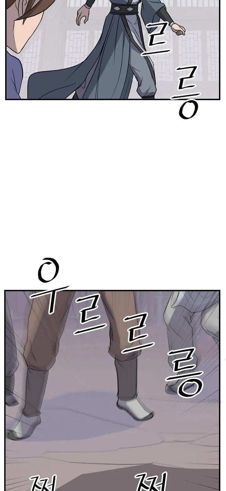 Immortal Invincible Chapter 134 - Page 7
